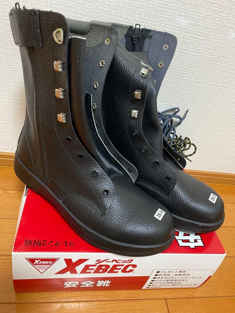 XEBEC 安全靴 ジッパー付き　長編上85023 26.5cmEEE