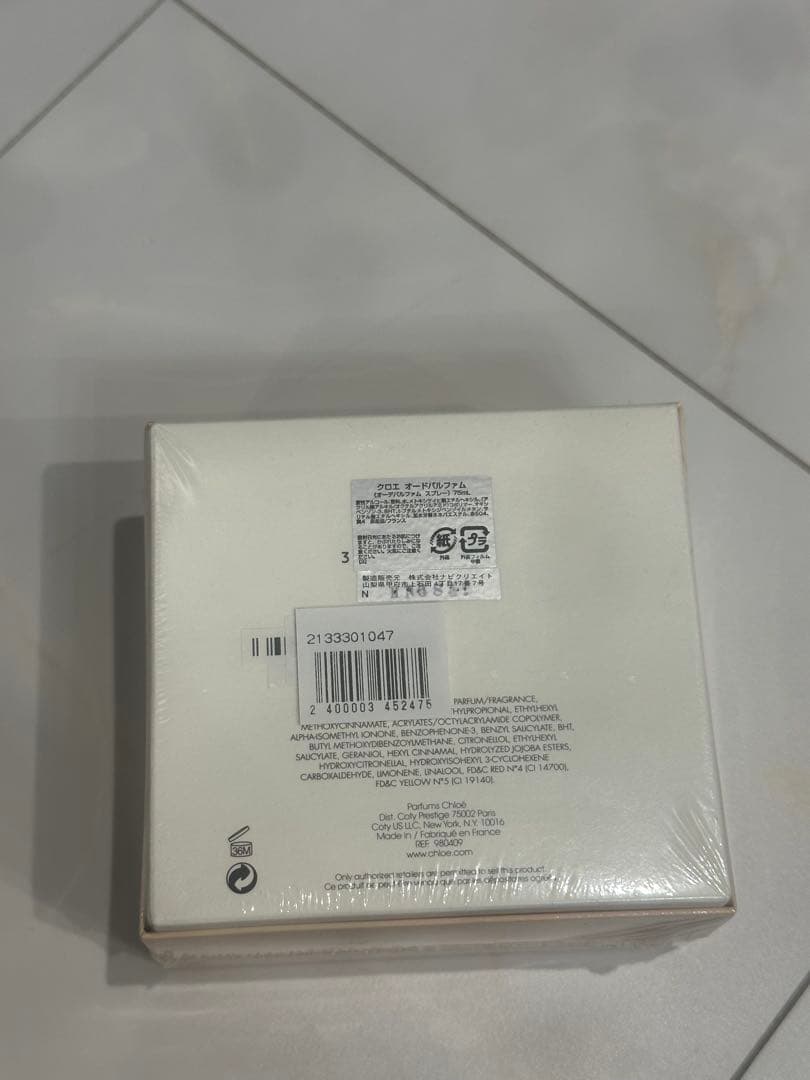 Chloé Eau de Parfum 75ml 未開封