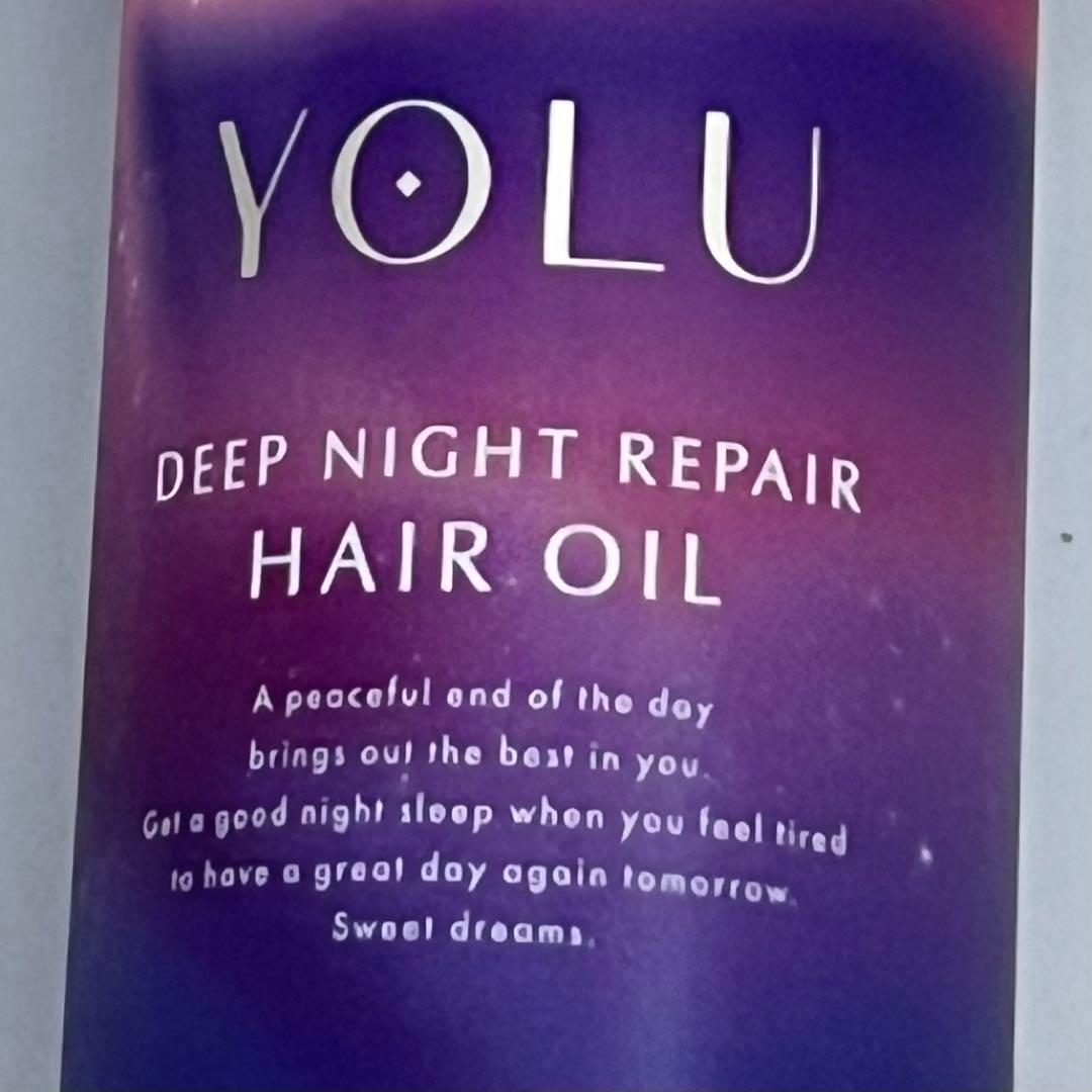限定❤️YOLU モクテルリラックス　ナイトリペア&カーム&ディープヘアオイル