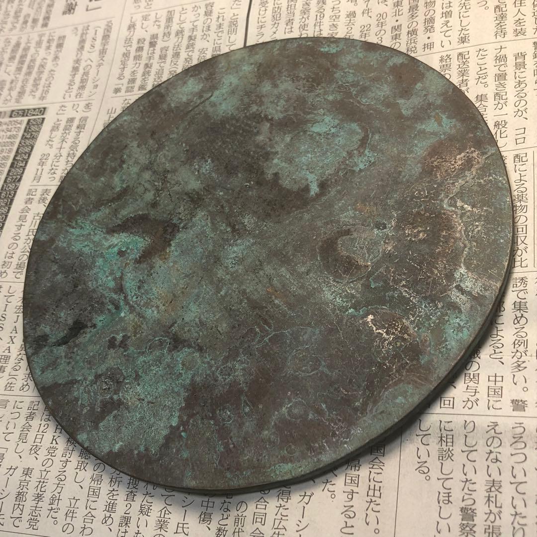 時代物　中国銅鏡　春秋戦国時代　大型　インテリア　純銅製保証　縁起物