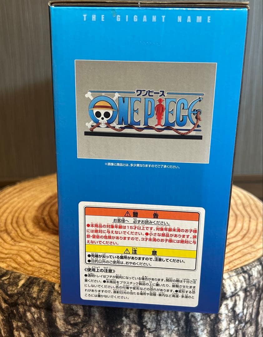 新品未開封ワンピース 一番くじD賞【ギガントネーム】＋I賞キーホルダー【サンジ】