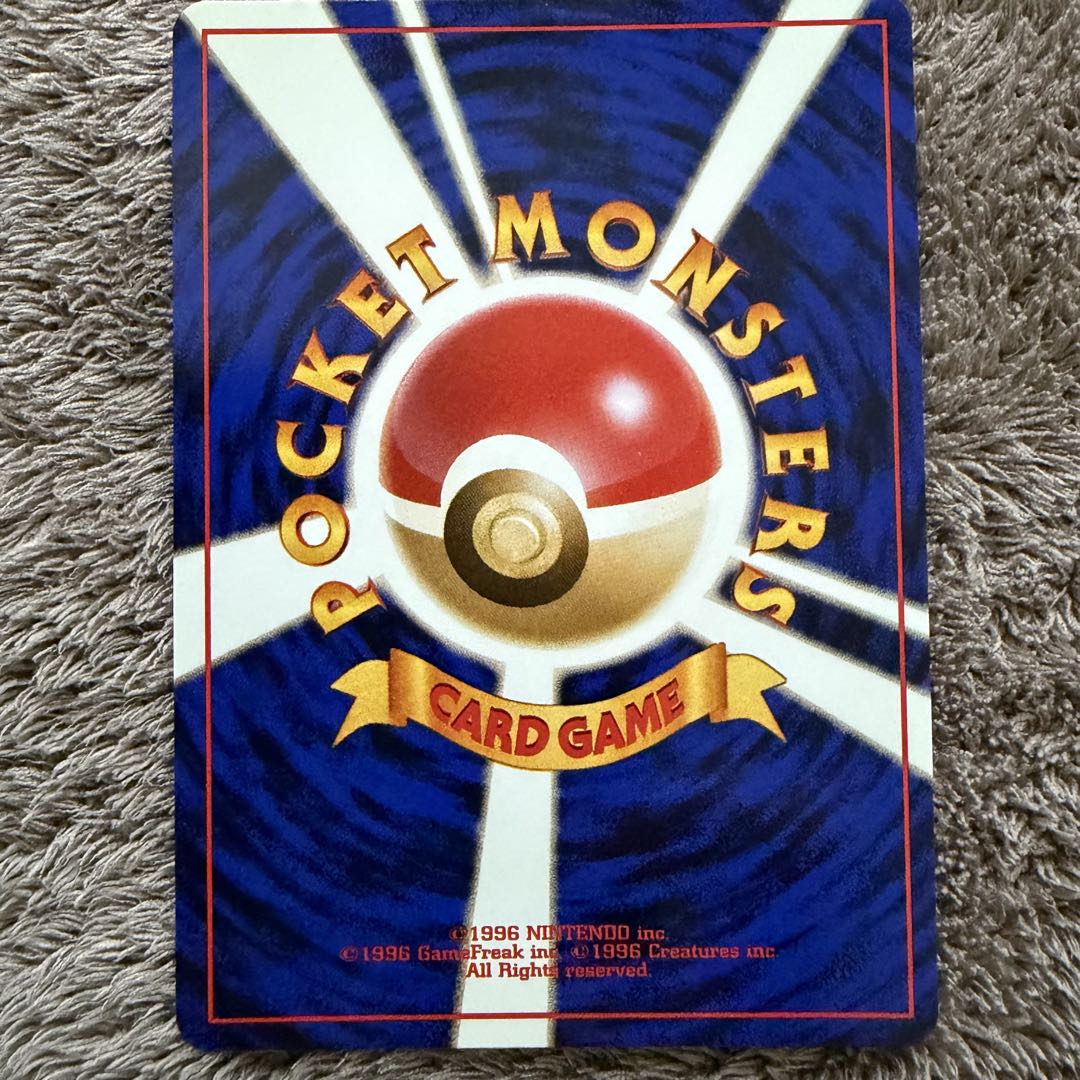 【美品】ロケット団のワナ 旧裏ポケモンカード