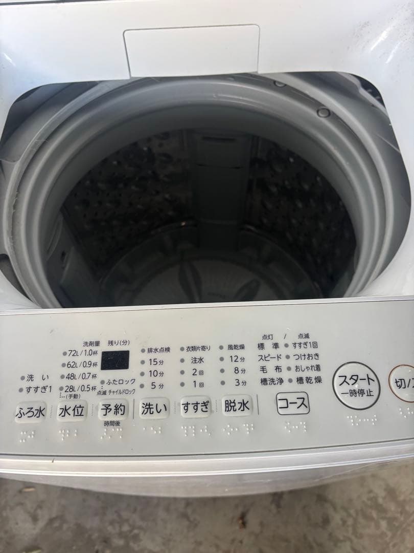 [2022年製] TOSHIBA AW-10M7 全自動洗濯機 10kg