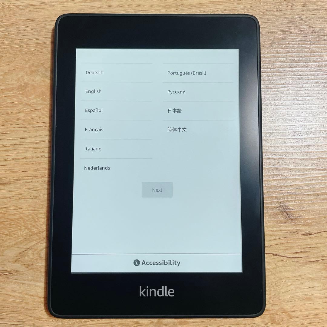 Kindle Paperwhite 第10世代 8GB 広告あり