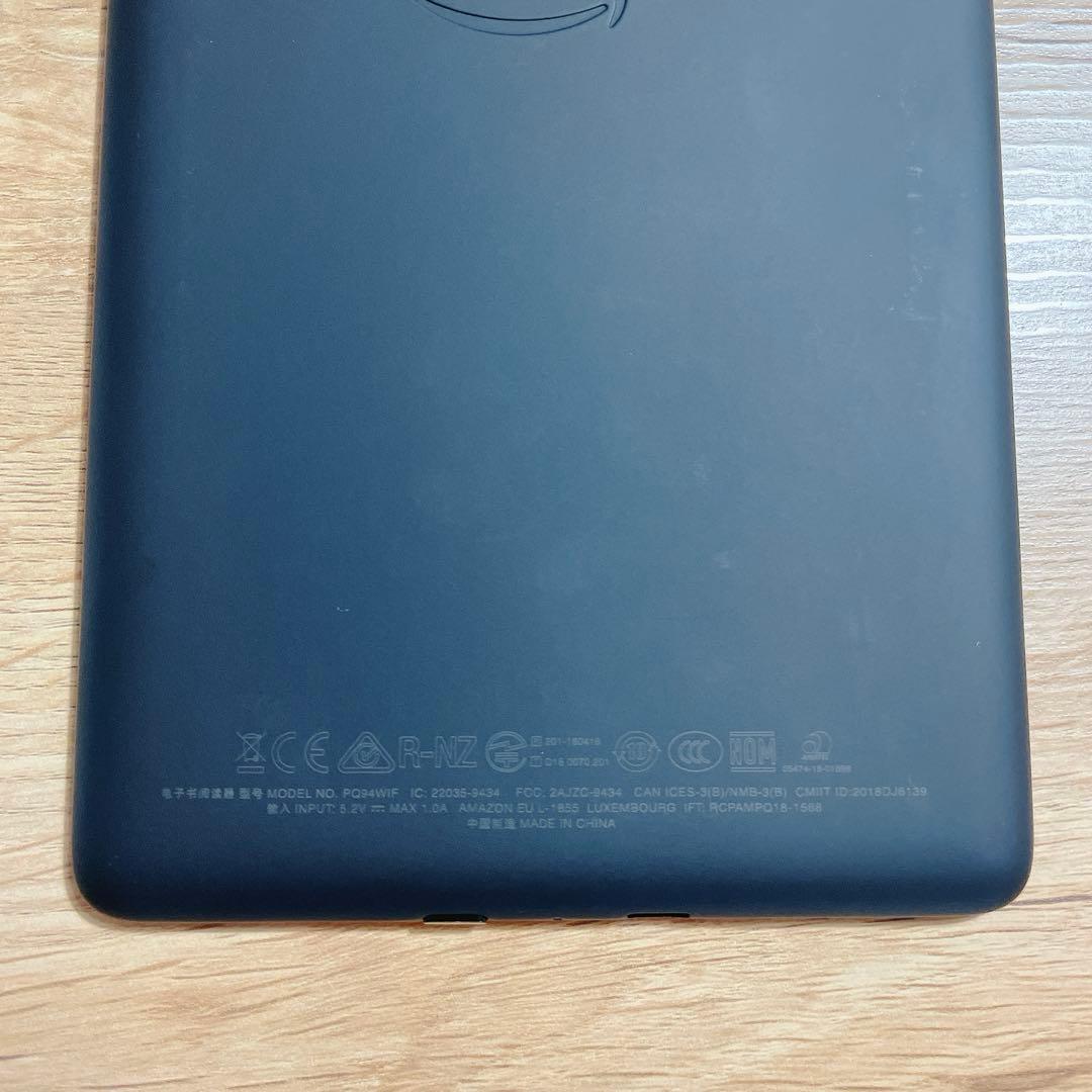 Kindle Paperwhite 第10世代 8GB 広告あり