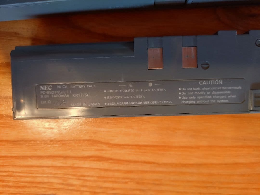 NEC　PC-9801 note NS/L ジャンク