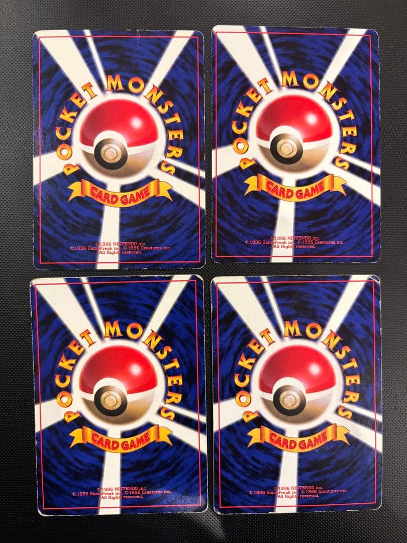 旧裏　ピカチュウ コロコロコミック　光沢あり　誤表記　ken sugimori
