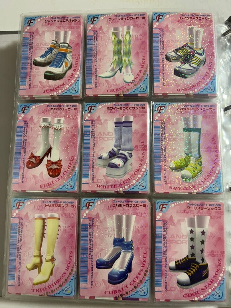 92枚【バラ売り可】ラブandベリー カードまとめ 2006年春