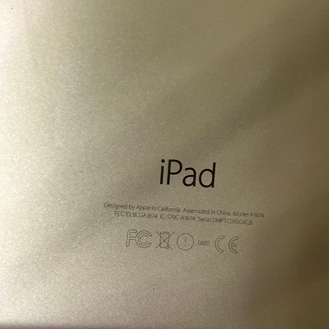 Apple iPad Pro (9.7インチ) ゴールド