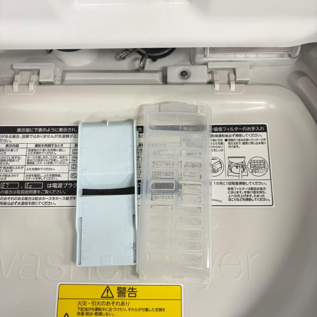 004 2024年製　超高年式　大手メーカー！　東芝　乾燥機能付き　極美品