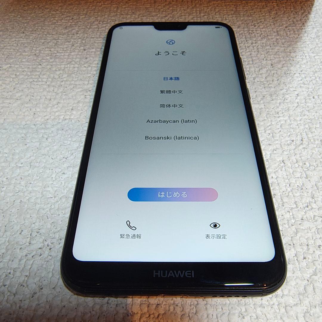 美品：HUAWEI P20 Lite ブラック