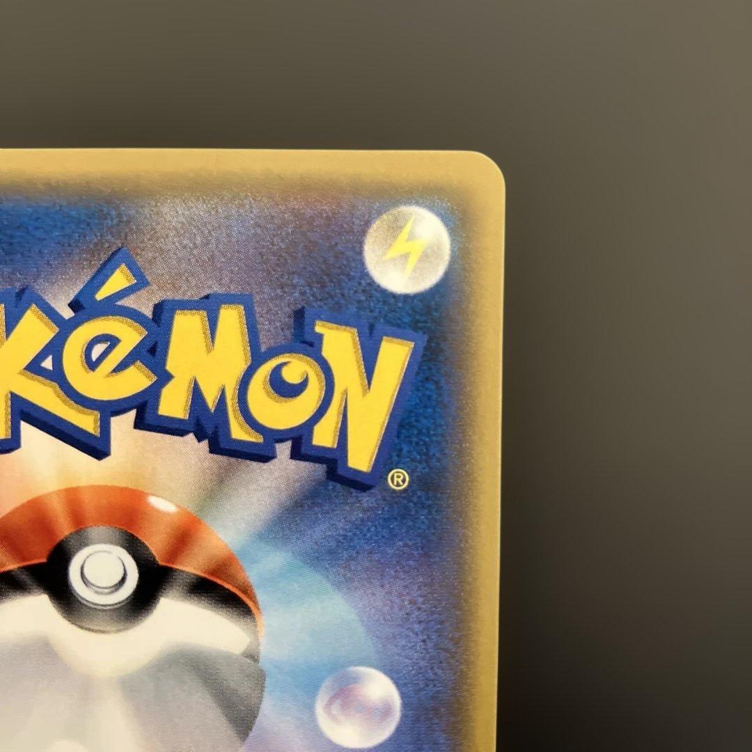 ポケモンカードプロモ　イーブイ＆カビゴンGX SA