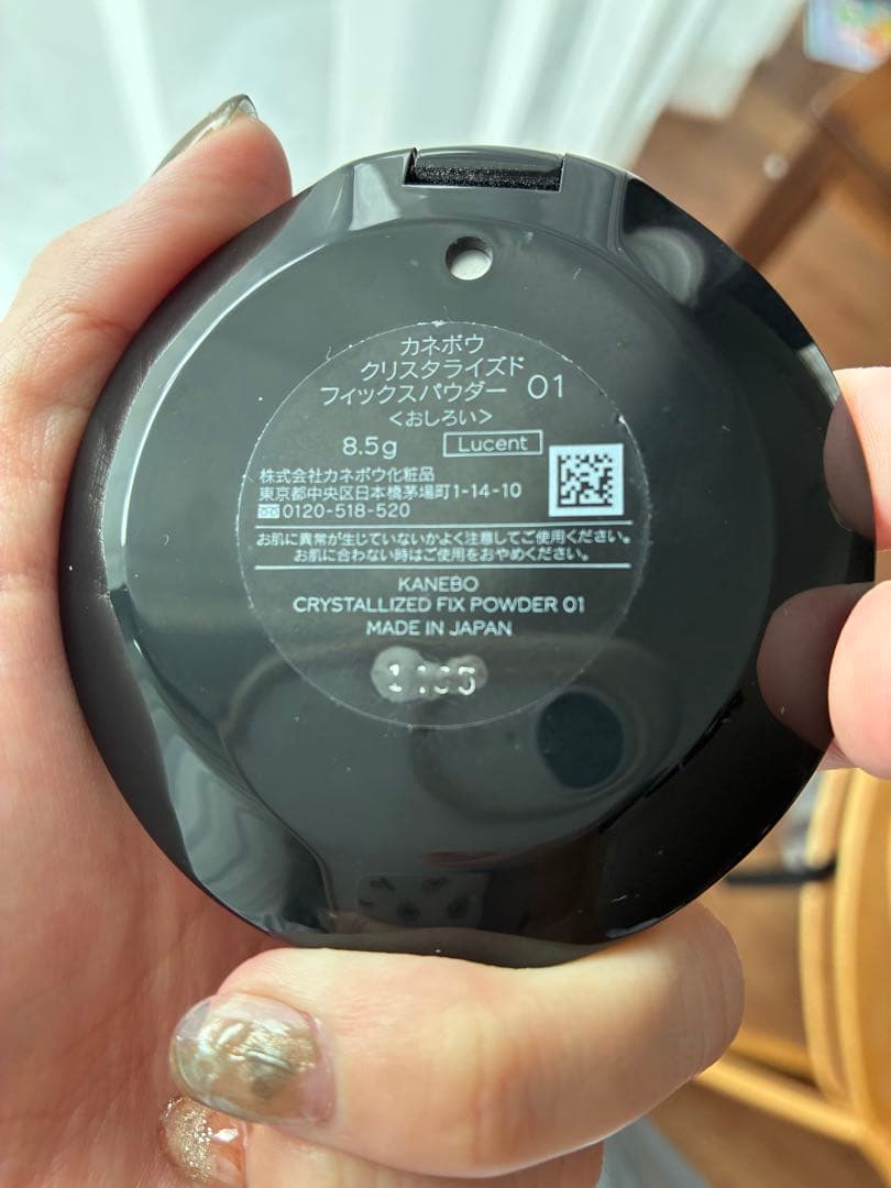 クリスタライズドフィックスパウダー