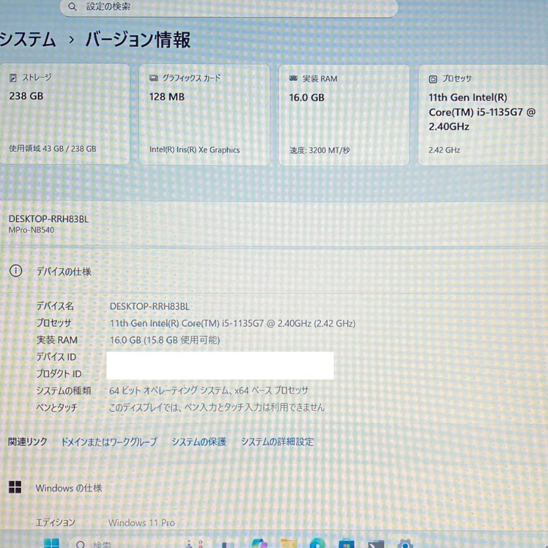 ★2022年製★ 美品 第11世代i5 テンキー メモリ16GB マウス 527