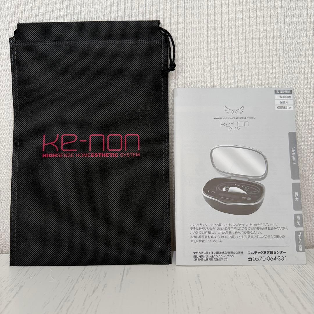 KE-NON ケノン Ver.8.6J 脱毛器 美顔スキンカートリッジ付