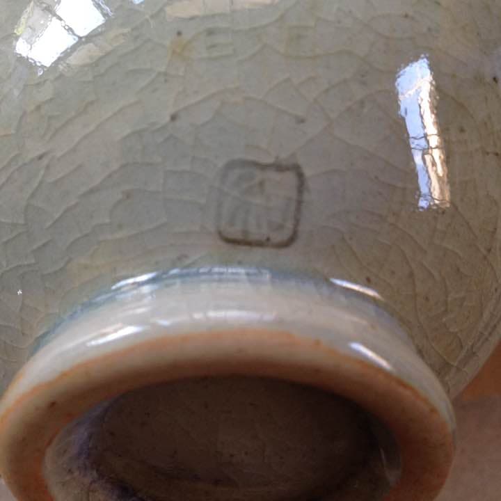 三宝焼 茶碗・共箱入り・茶道具・三宝窯