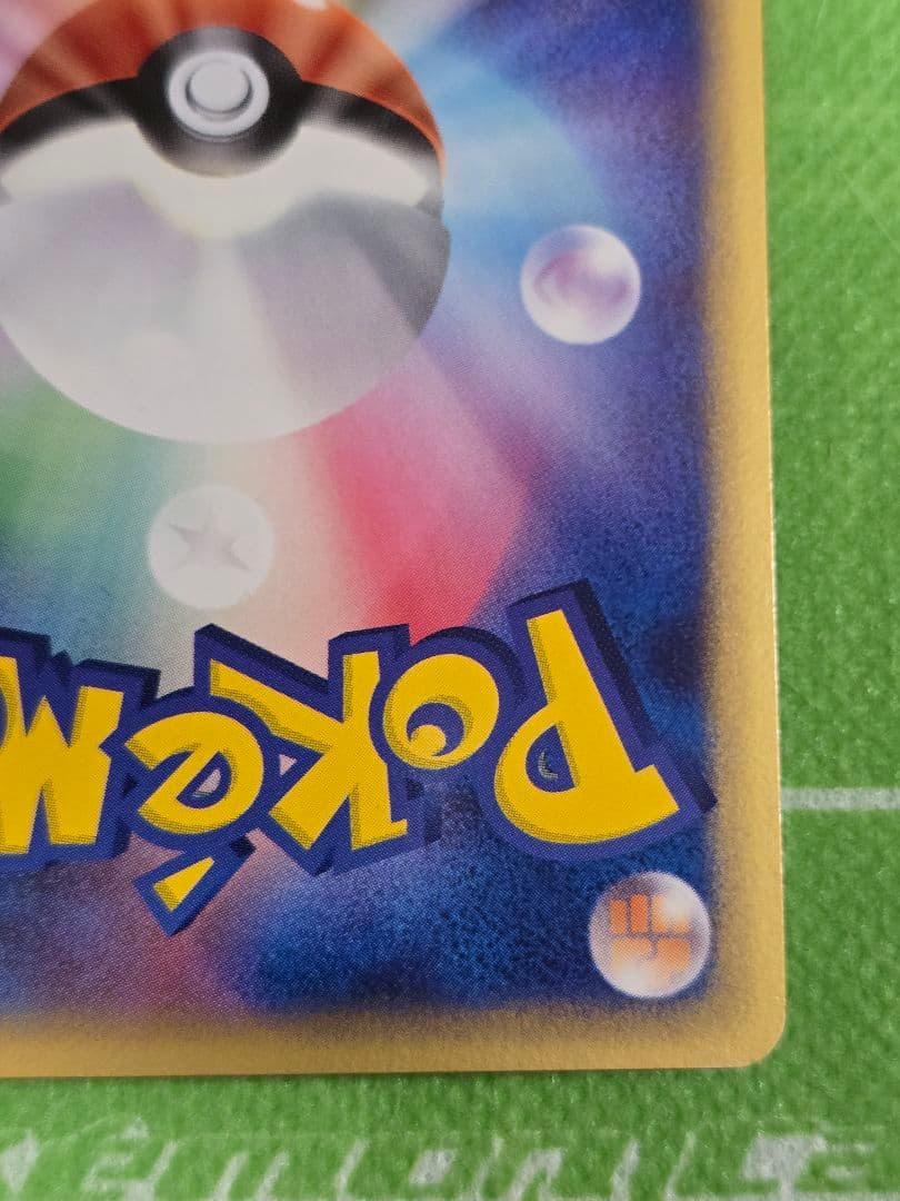 p*r様 ポケモンカード デルタ種 カビゴン δ ★さいはての攻防 001/06