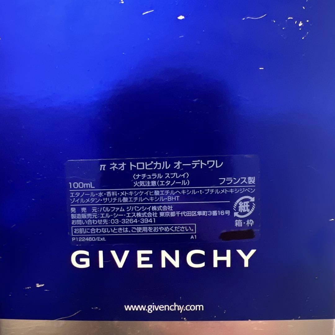 【廃盤 】GIVENCHY ネオ トロピカル オードトワレ 100ml