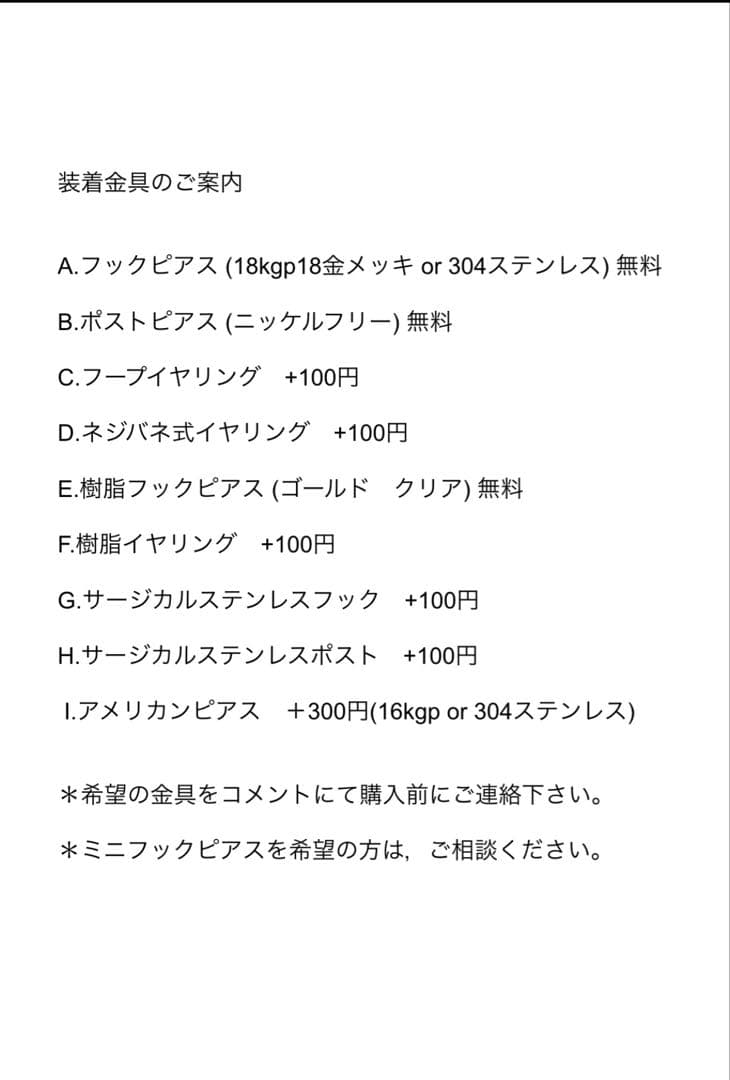 no.0037 桃凍とマルベリーのパヴェ