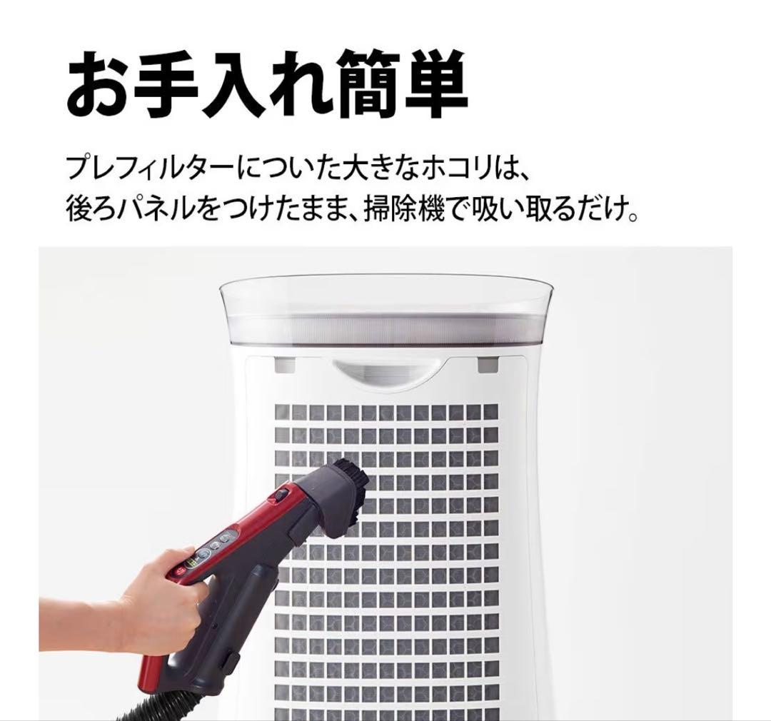 SHARP FU-R50-W 空気清浄機 新品未開封