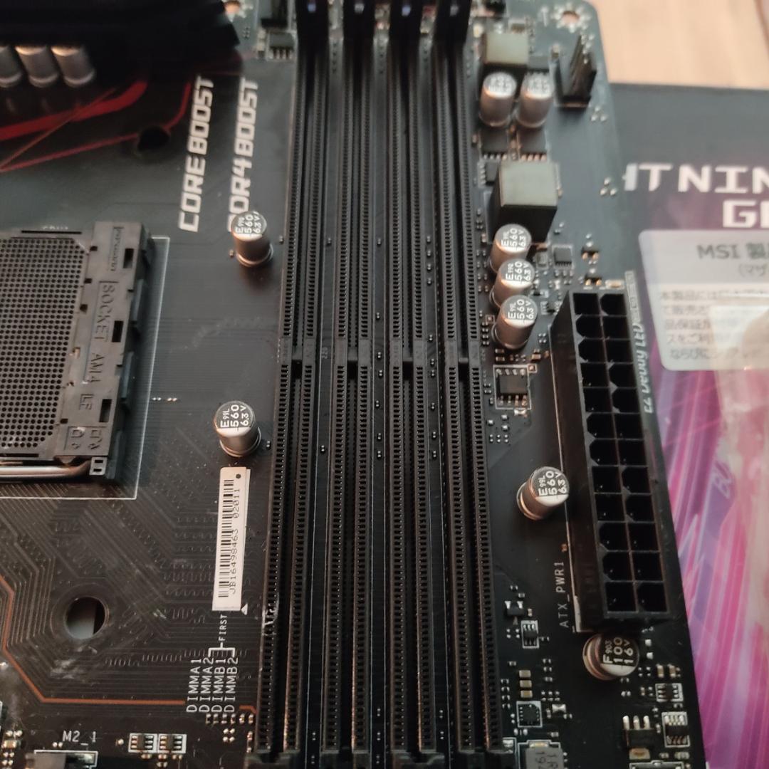 ジャンク MSI X570 GAMING PLUS + ryzen7 5700G