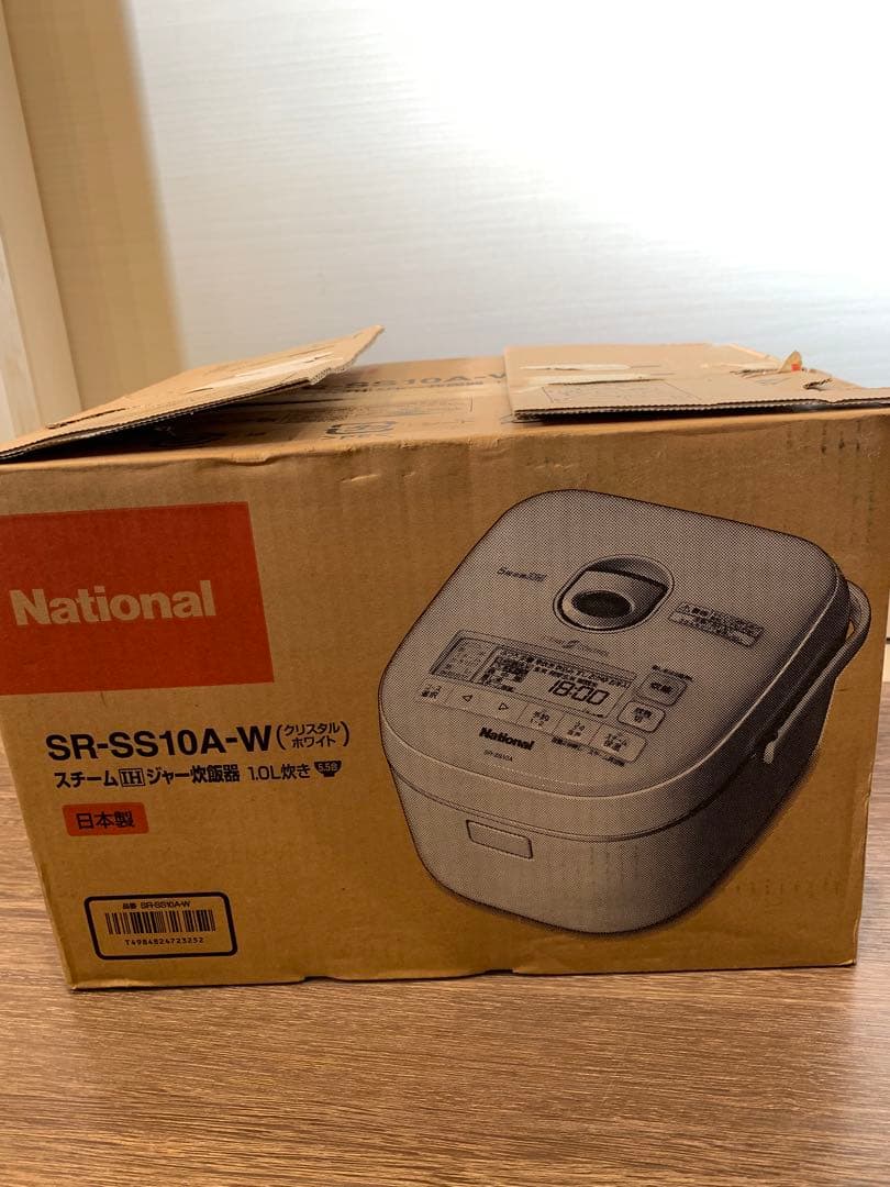 ナショナル 遠赤ダイヤモンド スチームIHジャー炊飯器 5.5合