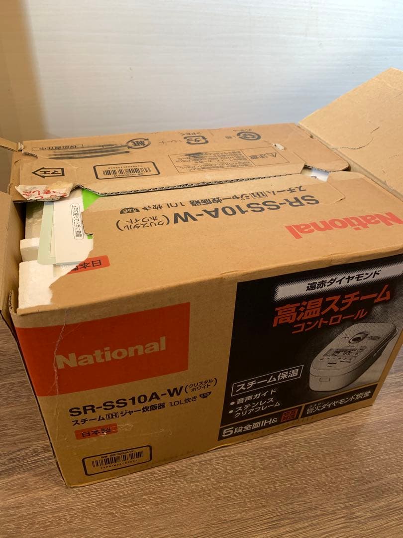 ナショナル 遠赤ダイヤモンド スチームIHジャー炊飯器 5.5合
