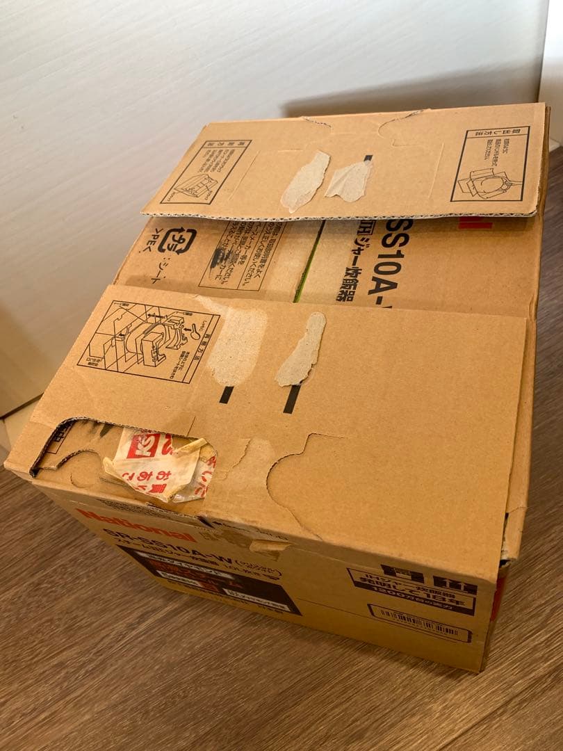 ナショナル 遠赤ダイヤモンド スチームIHジャー炊飯器 5.5合