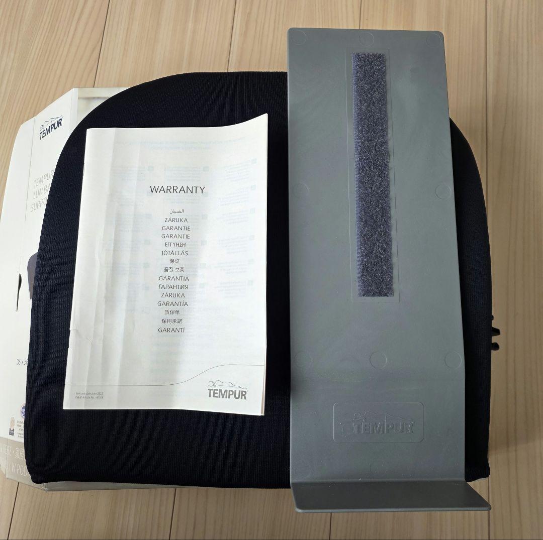 TEMPUR LUMBAR SUPPORT ネイビー 未使用に近い美品