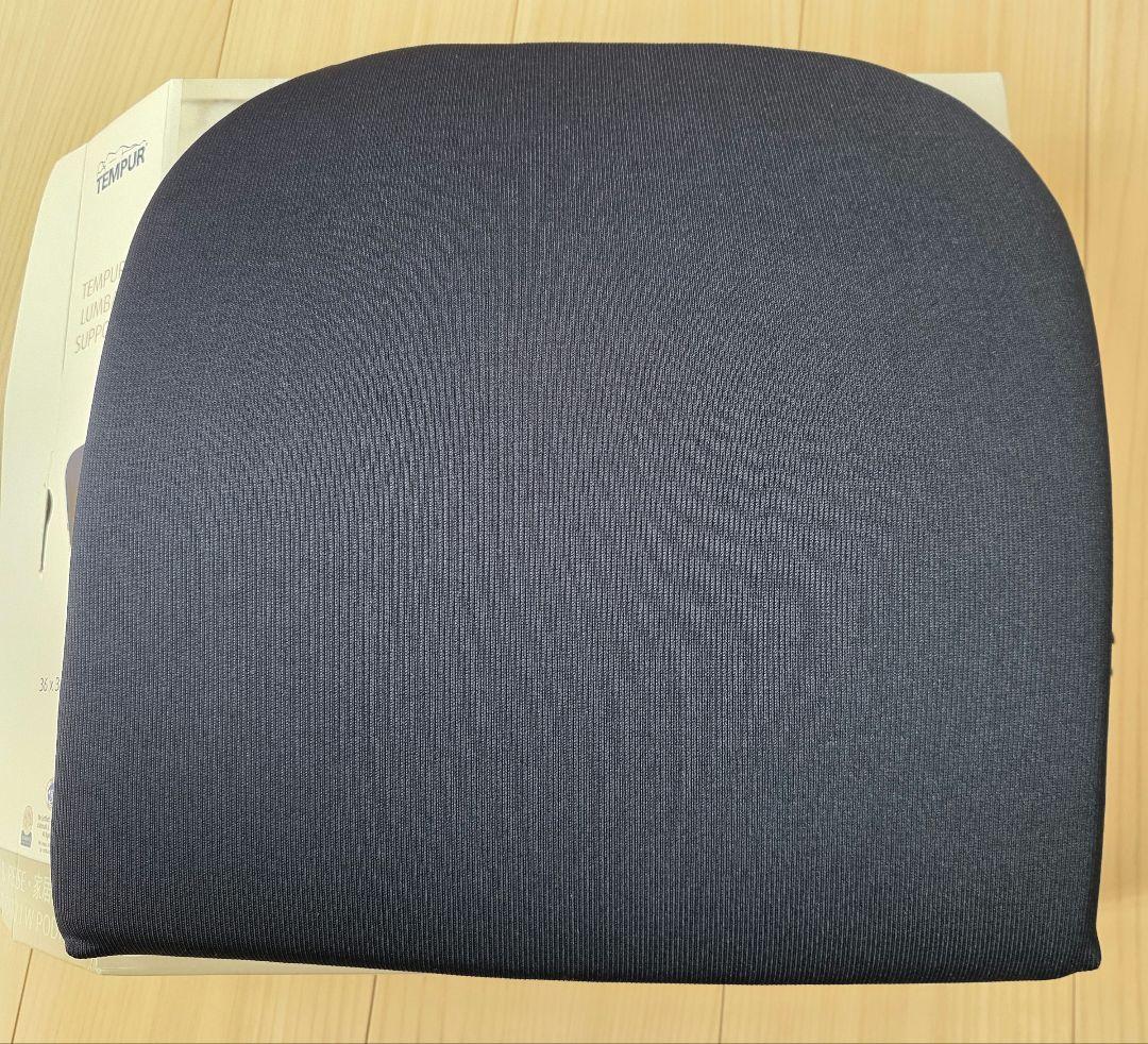TEMPUR LUMBAR SUPPORT ネイビー 未使用に近い美品