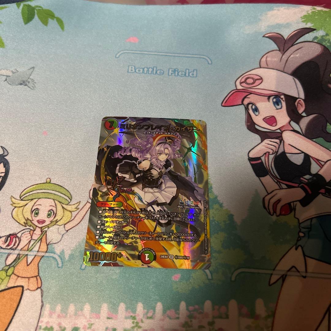 デュエマ にじさんじ ミリオンブレイブカイザー サロメ サイン