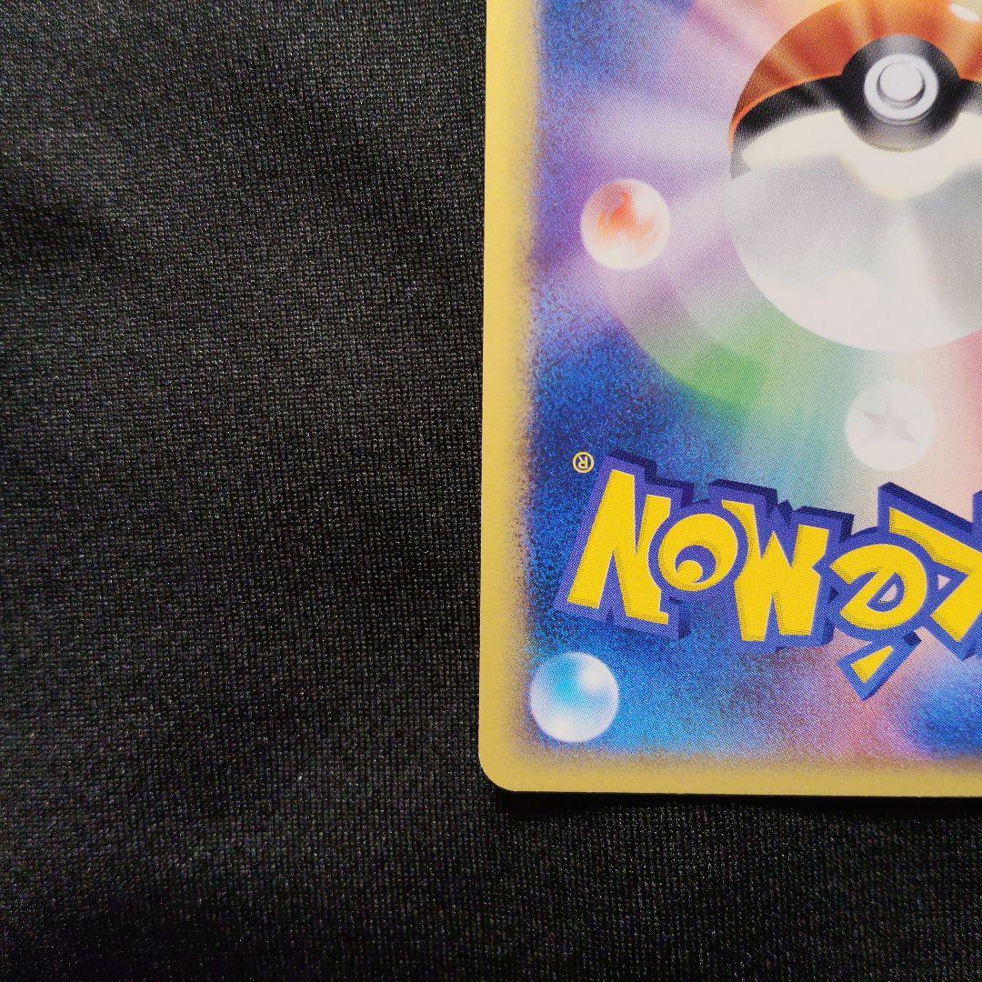 1ED プリン eシリーズ eカード ポケモンカード 神秘なる山