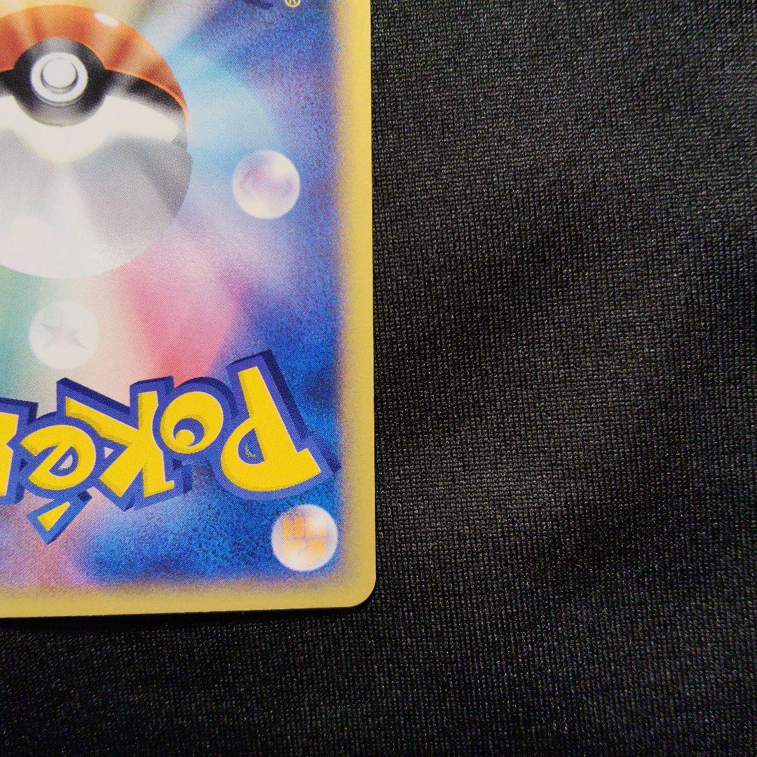 1ED プリン eシリーズ eカード ポケモンカード 神秘なる山