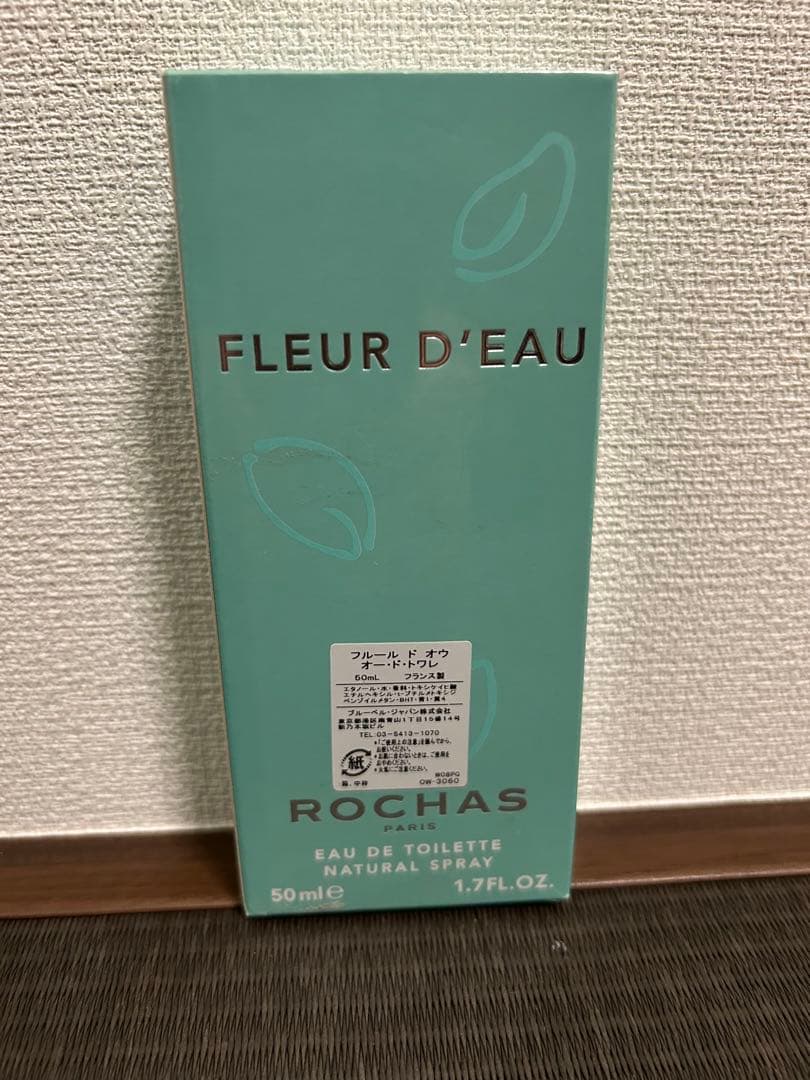 新品未使用　ROCHAS ロシャス フルールドオウ オードトワレ 50ml