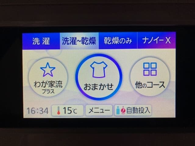 Panasonic ドラム式洗濯機　NA-VX900BL　取説有 変えフィルター