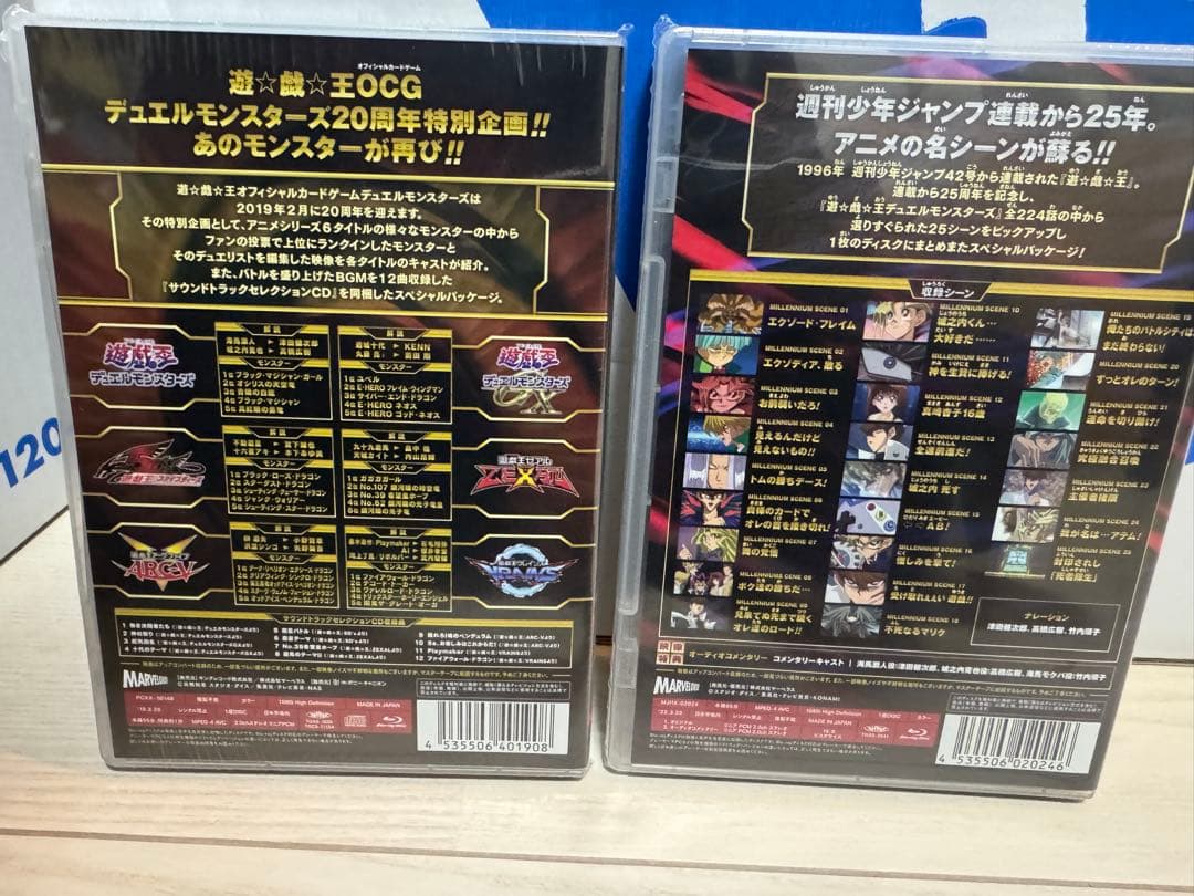 【新品・未開封】遊戯王 OCG付き blu-ray セット