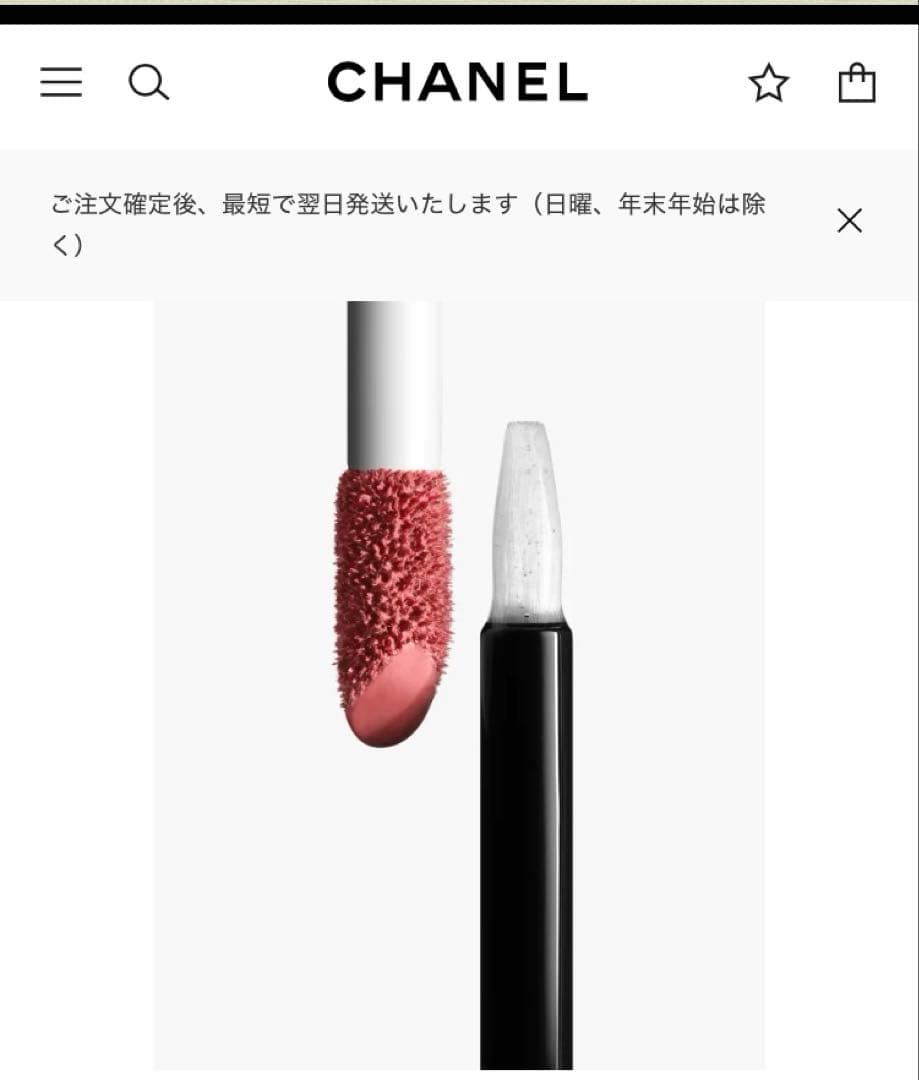 【CHANEL】ル ルージュ デュオ ウルトラ トゥニュ40ライトローズ　新品