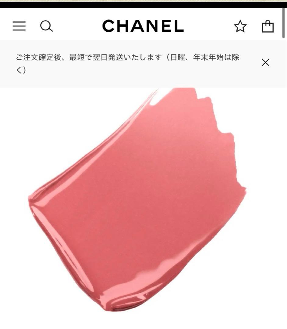 【CHANEL】ル ルージュ デュオ ウルトラ トゥニュ40ライトローズ　新品