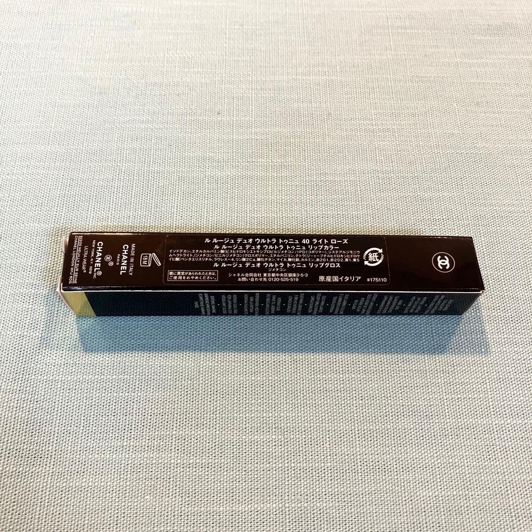【CHANEL】ル ルージュ デュオ ウルトラ トゥニュ40ライトローズ　新品