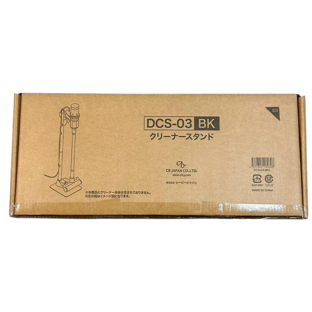 【新品・未使用】dyson SV21コードレス掃除機＋クリーナースタンド付き