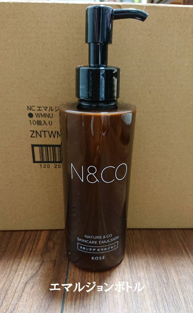 乳液1L×4パックKOSE N&CO ネイチャーアンドコー