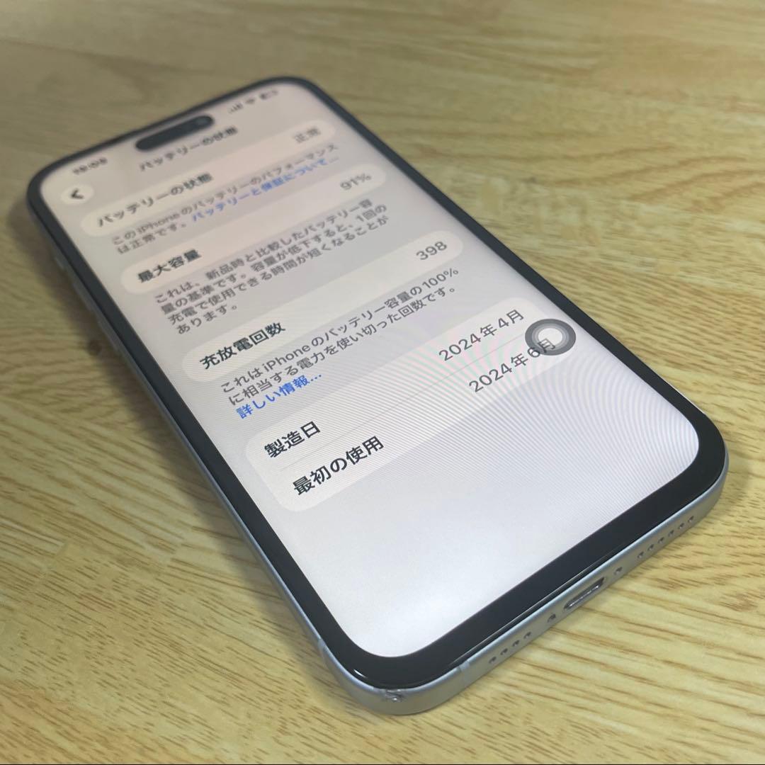 iPhoneアクセサリー iPhone 15 Plus 256gb