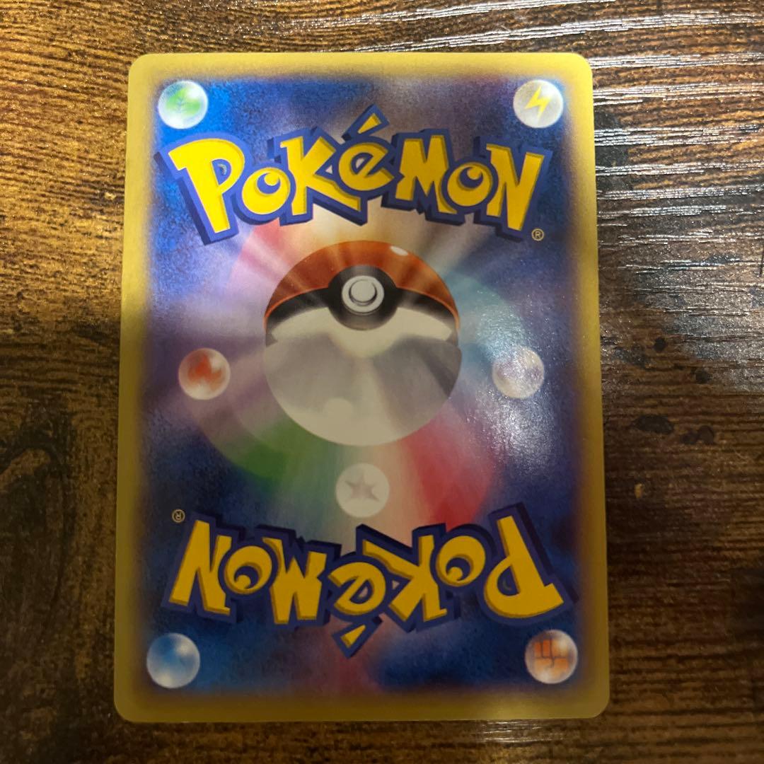 ポケモンカード MリザードンEX XY2 RR 055/080