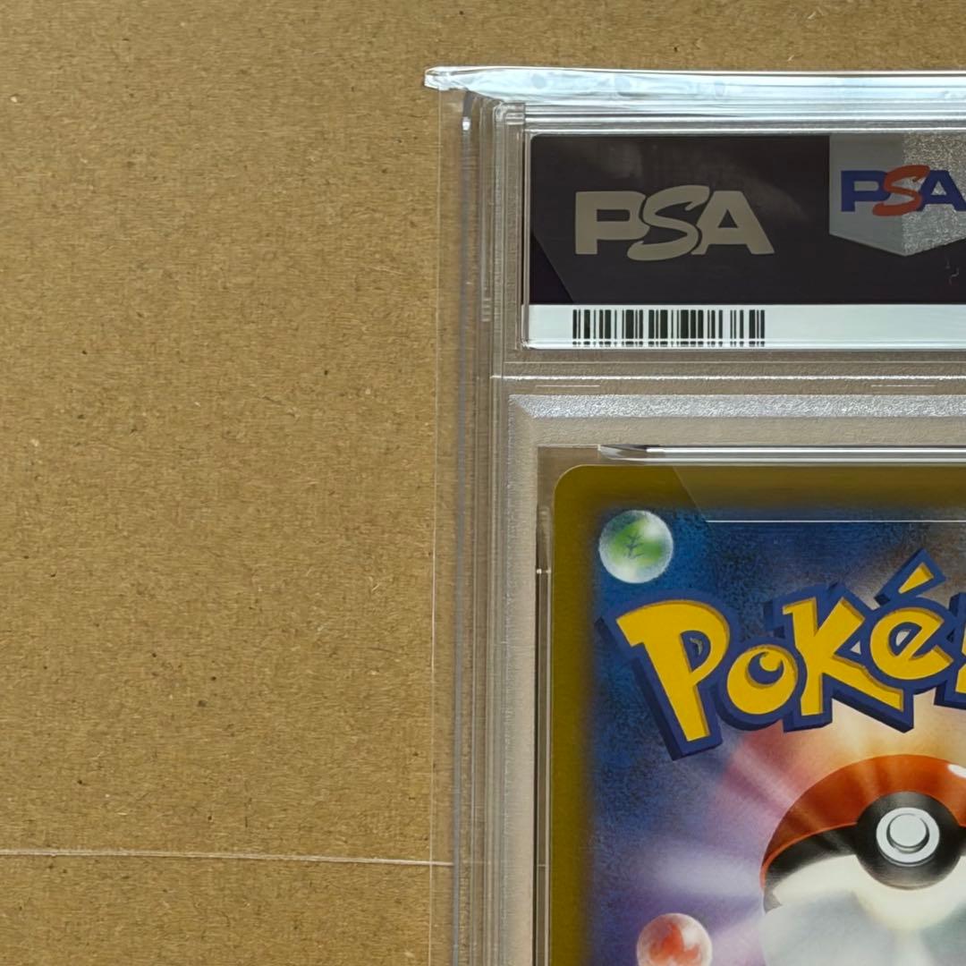 PSA10 ピカチュウ ライチュウ ミラー ２点セット　連番　ポケモンカード