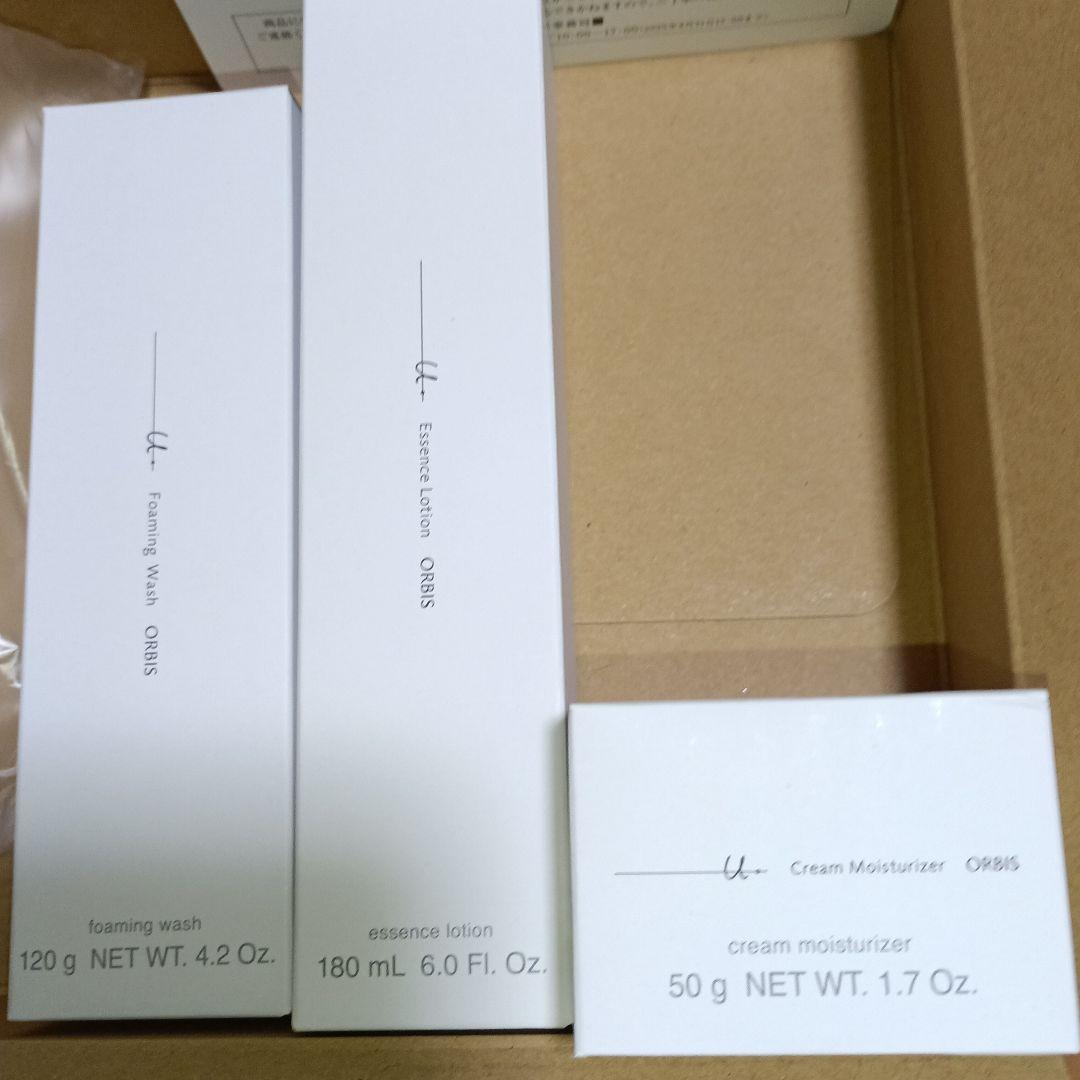 オルビスユードット　３点セット(株主優待品)