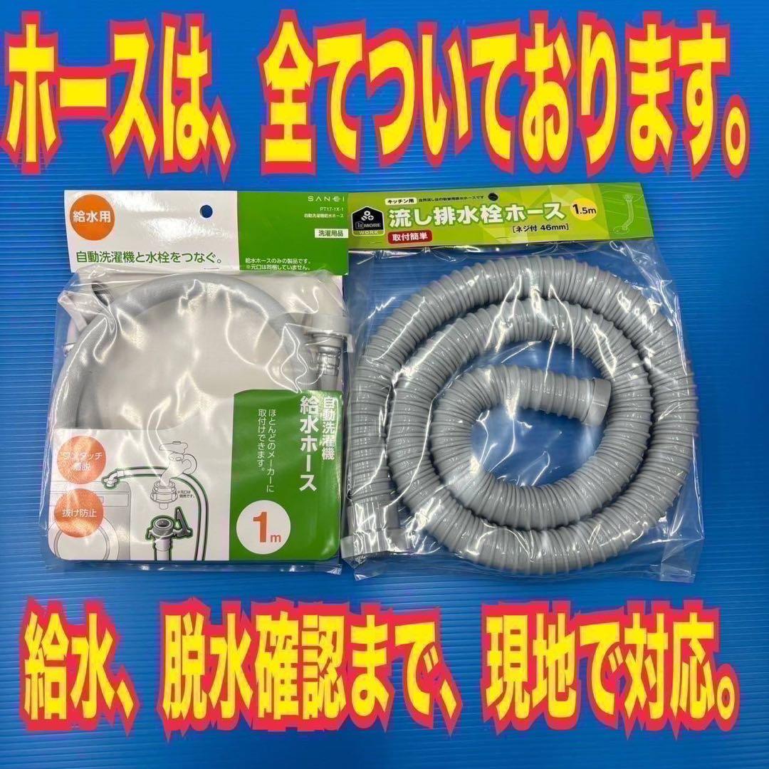 536極美品　マッドデザイン　冷蔵庫　大きめ　200L弱　大人気モデル　ホワイト