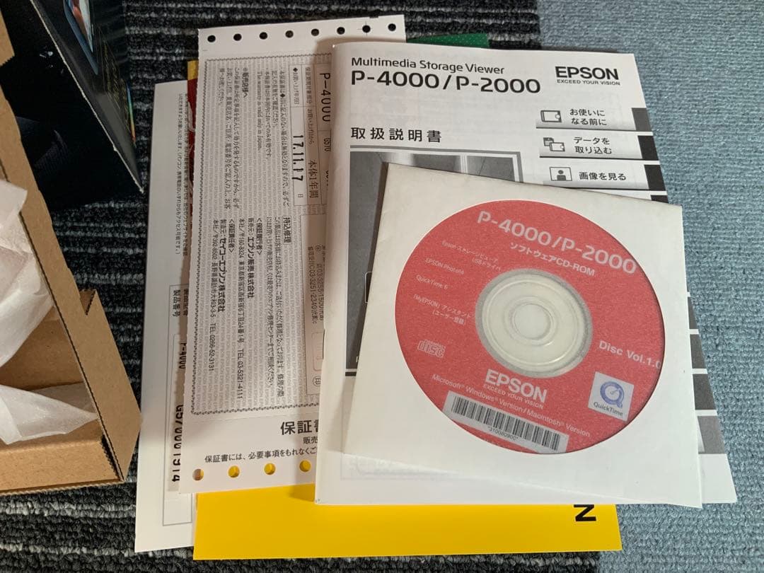 EPSON エプソン フォトファイン フォトビューアー P-4000