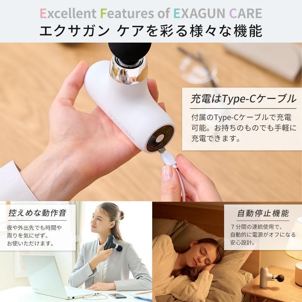 ドクターエア エクサガン ケア REG-09 グリーン 新品未開封