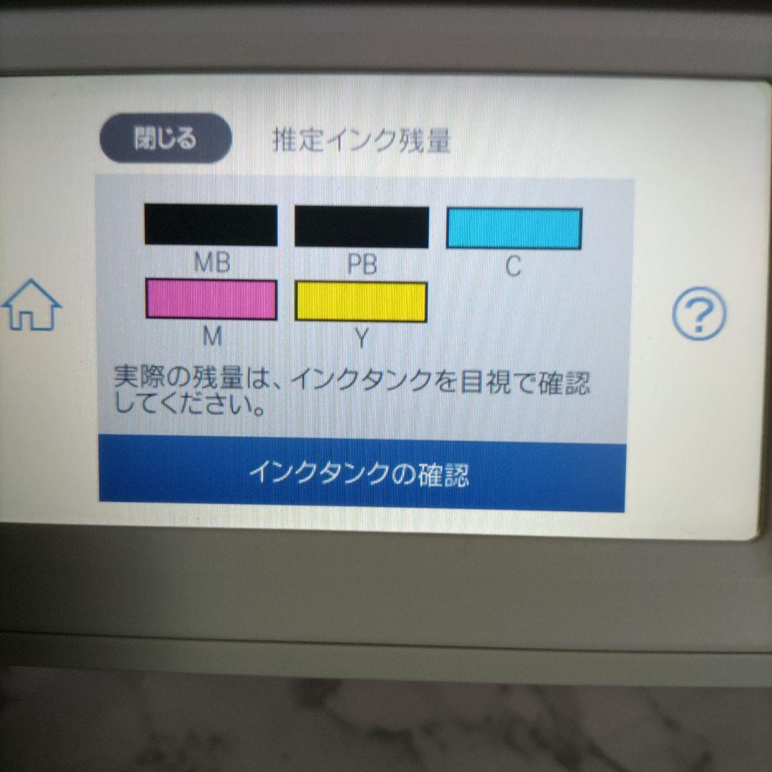 エプソンプリンターエコタンクEW-M754TW総印刷枚数2630枚