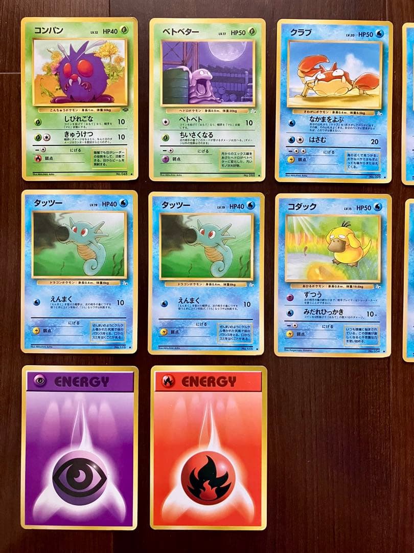 ポケモンカード　旧裏　74枚セット　まとめ売り